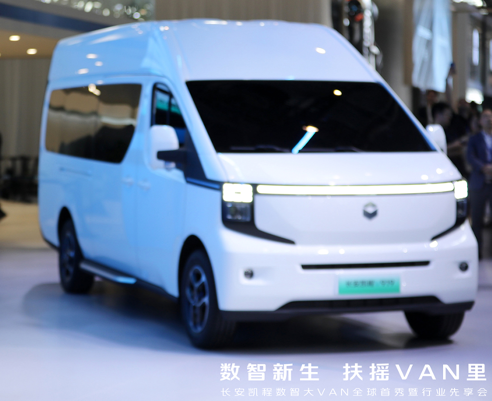 长安凯程首款数智大VAN V919上市：数智化商用车新篇章